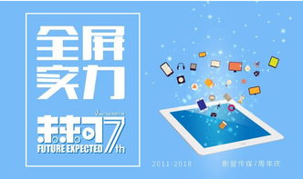 未來(lái)可期 劇星傳媒在互聯(lián)網(wǎng)營(yíng)銷(xiāo)賽道的突圍與設(shè)計(jì)開(kāi)發(fā)野心