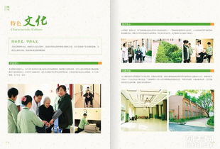 廣州服務周全頤年養老院 專業形象冊設計、VI品牌設計與個人形象設計服務